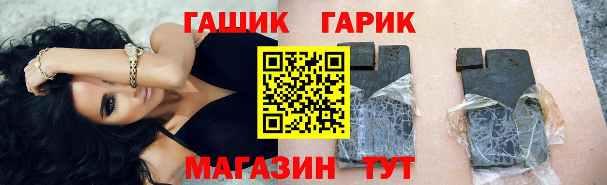 Менделеевск  Гашиш индика сатива  Вход с VPN  Гашиш Ice-O-Lator 