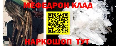 скорость mdpv Усть-Джегута