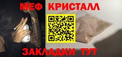 тгк Усть-Илимск