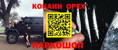 круглые Уссурийск
