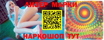 круглые Уссурийск