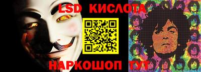 круглые Уссурийск