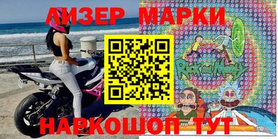 круглые Уссурийск