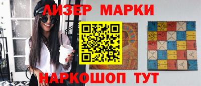 круглые Уссурийск