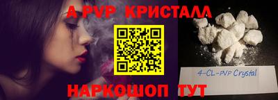 круглые Уссурийск