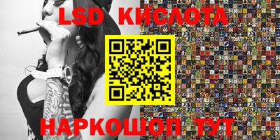 тгк Усть-Илимск