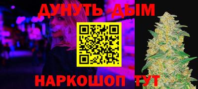 круглые Уссурийск