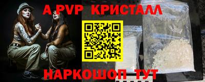 скорость mdpv Усть-Джегута