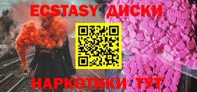 круглые Уссурийск