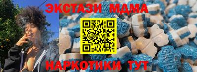 скорость mdpv Усть-Джегута