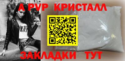 тгк Усть-Илимск