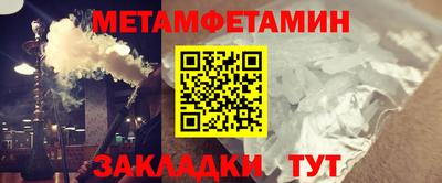 круглые Уссурийск
