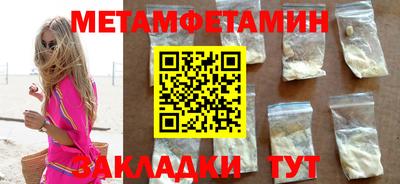 тгк Усть-Илимск