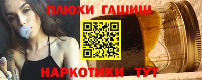 круглые Уссурийск