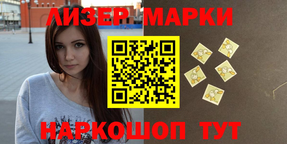 ЛСД экстази ecstasy Менделеевск