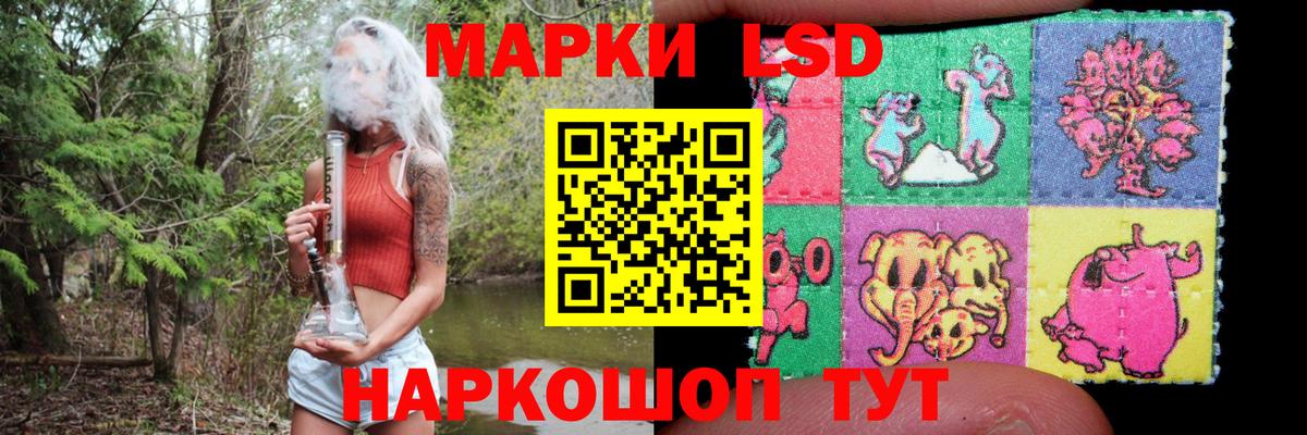 LSD-25 экстази кислота  Лсд 25 экстази кислота  Менделеевск  Вход с VPN 