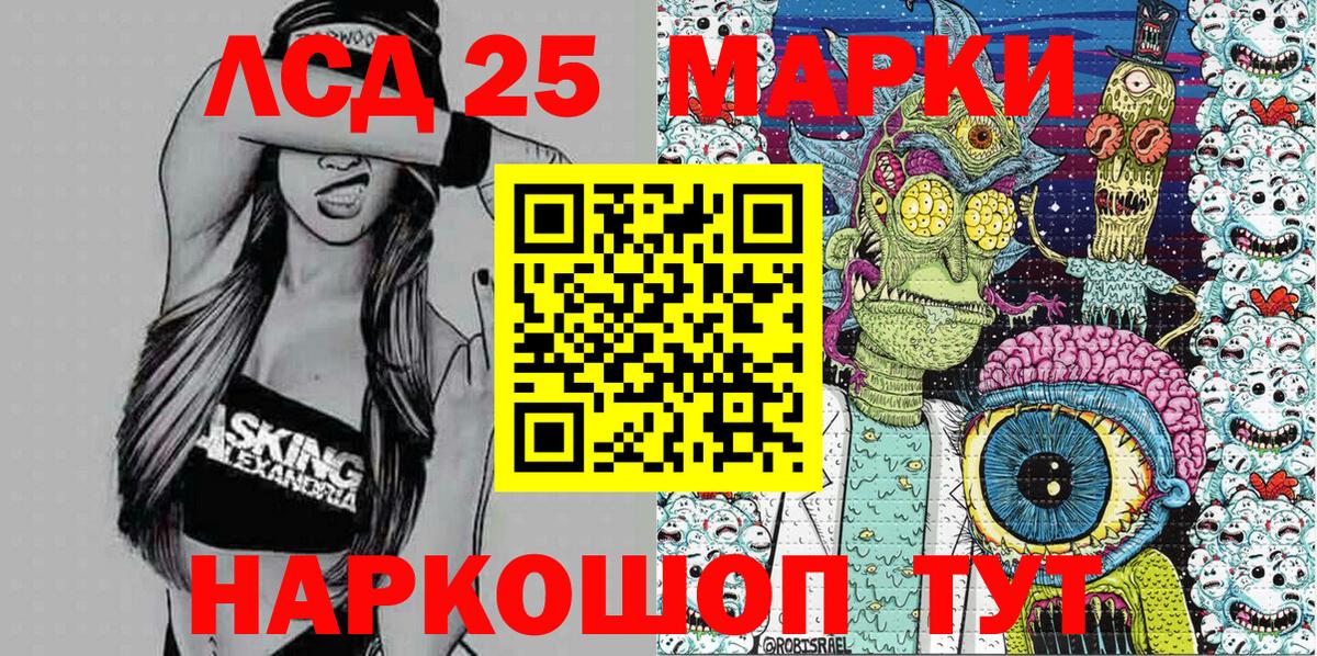 Марки N-bome 1,8мг Менделеевск