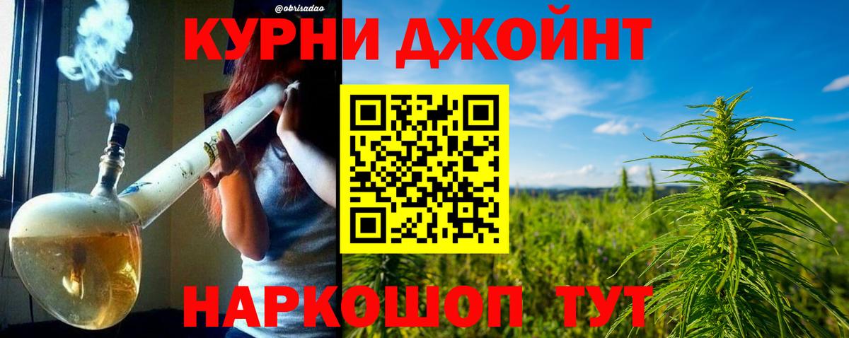 Бошки Шишки White Widow Менделеевск