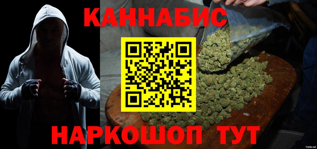 Конопля гибрид  Вход с VPN  Марихуана семена  Бошки марихуана марихуана  Менделеевск 